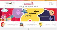 Desktop Screenshot of imamhadi.com