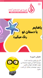 Mobile Screenshot of imamhadi.com